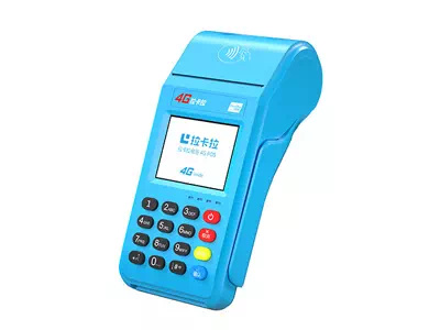 汪清拉卡拉传统大POS机